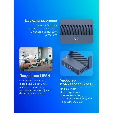 Маршрутизатор Cudy TR3000, AX3000, 2,5 Gbит/с (WAN) + 1 Gbит/с (LAN)1 USB3.0, MU-MIMO, Mesh (TR3000)