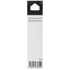 Чернила NVP 115 (NV-C13T07D34A) для Epson L8160, L8180 (70 мл) Magenta (в коробке) совместимые