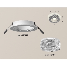 Комплект встраиваемого светильника Ambrella light XC7621020 SWH/CL белый песок/прозрачный MR16 GU5.3 (C7621, N7191)