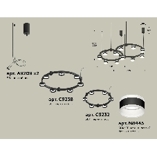 Светильник Ambrella light XR92091001/13 SBK/FR черный песок/белый матовый GX53 (A9209, C9238, C9232, N8445)