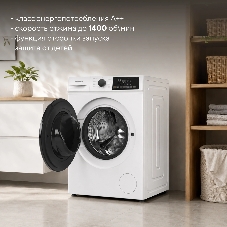 Стиральная машина Hyundai WFD8402 белый, загр. фронтальная макс.: 8 кг 1400 об/мин класс: А