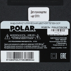 Телевизор Polar 32