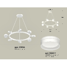 Светильник Ambrella light XB9195202/8 SWH/FR белый песок/белый матовый GX53 (C9195, N8477)