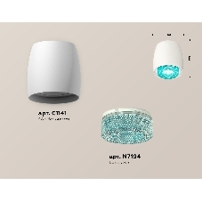 Светильник Ambrella Light XS1141023 SWH/BL белый песок/голубой MR16 GU5.3 (C1141, N7194)
