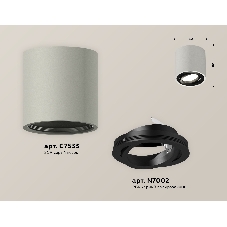Светильник Ambrella Light XS7533002 SGR/PBK серый песок/черный полированный MR16 GU5.3 (C7533, N7002)
