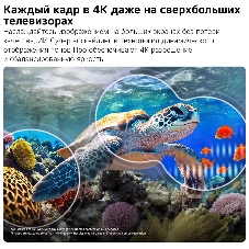 Телевизор LG 75