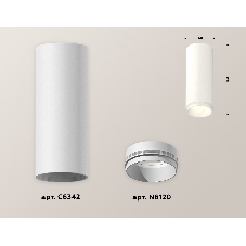 Светильник Ambrella Light XS6342001 SWH белый песок MR16 GU5.3 (C6342, N6120)