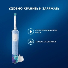 Электрическая зубная щетка Oral-B Vitality Pro Kids голубой