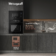 Встраиваемая микроволновая печь Weissgauff HMT-206 Compact Grill черный, 20 л, 700 Вт, переключатели - сенсор