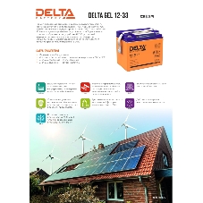 Батарея для ИБП Delta GEL 12-33