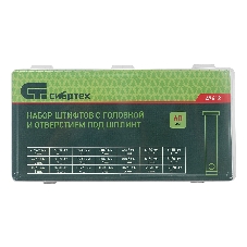 Набор штифтов с головкой и отверстием под шплинт Сибртех, 60 предметов