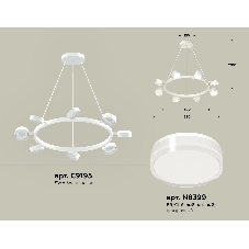 Светильник Ambrella light XB9195203/8 SWH/FR/CL белый песок/белый матовый/прозрачный GX53 (C9195, N8399)
