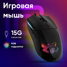 Мышь проводная Oklick 714GM черный, 3200 dpi, USB, кнопки - 7