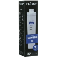 Картридж для Смарт Гейзер Посткарбон Ag 30640 (в уп. 16 шт)