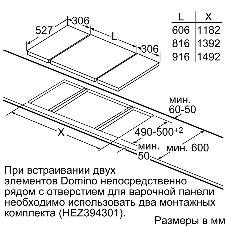 Индукционная варочная панель Bosch PIB375FB1E/Домино, 30 см, индукция, скошенный край