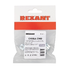 Скоба СМО 19-20 однолапковая для металлорукава, ø 15 мм REXANT