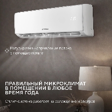 Кондиционер Сплит-система Hyundai HAC-18i/S-PRO белый