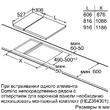 Индукционная варочная панель Bosch PIB375FB1E/Домино, 30 см, индукция, скошенный край