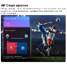 Телевизор LG 75