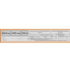 Электроды Patriot АНО-21 D 4 мм L 450 мм 1000 гр (605012040)