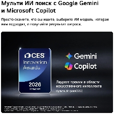 Телевизор LG 55