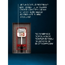 Комплект BAU 6 в 1: рамная инсталляция BAU NEO 45, унитаз подвесной безободковый вихревой со скрытым сливом Bau Stil Hurricane-5, сиденье дюропласт микролифт, кнопка смыва BAU Stil , хром