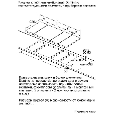 Индукционная варочная панель Bosch PIB375FB1E/Домино, 30 см, индукция, скошенный край