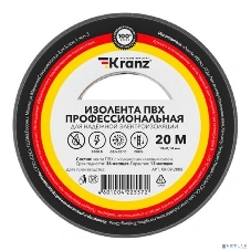 Изолента ПВХ Kranz профессиональная, 0.18х19 мм, 20 м, серая (10 шт./уп.)