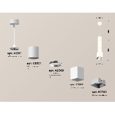 Светильник Ambrella Light XP7812001 SWH/SSL белый песок/серебро песок MR16 GU5.3