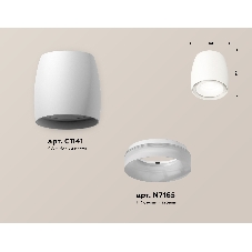 Светильник Ambrella Light XS1141041 SWH/FR белый песок/белый матовый MR16 GU5.3 (C1141, N7165)