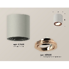 Светильник Ambrella Light XS7533005 SGR/PPG серый песок/золото розовое полированное MR16 GU5.3 (C7533, N7005)