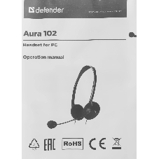 Гарнитура Defender HN-102 чёрный, проводная