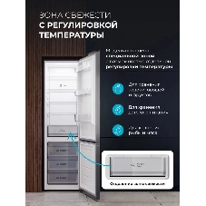 Холодильник Lex LKB400DRID 2-хкамерн. темно-серый глянц. инвертер