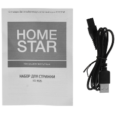 Набор для стрижки Homestar HS-9025 (108150)