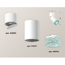 Комплект накладного поворотного светильника Ambrella light XM6312063 SWH/WH/BL белый песок/белый/голубой MR16 GU5.3 (A2220, C6312, N6153)