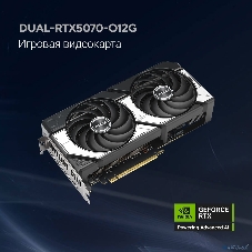 Видеокарта Asus DUAL-RTX 5070-O12G RTX 5070 12Gb 192bit GDDR7 2542/28000 HDMIx1 DPx3 HDCP Ret