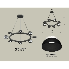Светильник Ambrella light XB9198100/8 SBK/FR черный песок/белый матовый GX53 (C9198, N8141)