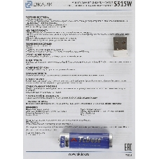 Комплект клавиатура+мышь AULA AC306 беспроводной, USB, 1600 DPI, сиреневый