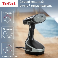 Отпариватель Tefal DT8230E1 черный/серый, 2000 Вт, 30 г/мин, 200 мл