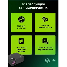 Проектор Cactus CS-PRM.04B.WUXGA-A LCD 400Lm ANSI (1920x1080) 2000:1 ресурс лампы:50000часов 1xUSB typeA 1xHDMI 2.5кг