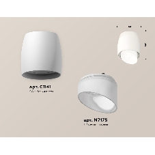 Светильник Ambrella Light XS1141042 SWH/FR белый песок/белый матовый MR16 GU5.3 (C1141, N7175)