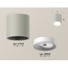 Светильник Ambrella Light XS7533020 SGR/SWH серый песок/белый песок MR16 GU5.3 (C7533, N7010)