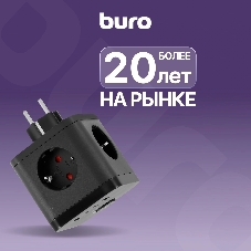 Сетевой разветвитель Buro BU-PW3UC-B (3 розетки) черный (пакет ПЭ)