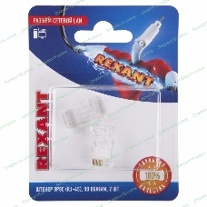 Разъем Rexant сетевой LAN на кабель, штекер 8Р8С (Rj-45), под обжим (2шт.)