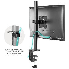 Кронштейн ONKRON D101E для монитора 13