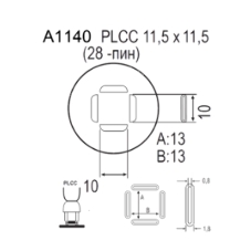 Насадка Quick A1140