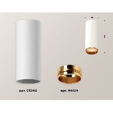 Светильник Ambrella Light XS6342005 SWH/PYG белый песок/золото желтое полированное MR16 GU5.3 (C6342, N6124)