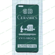 Керамическая пленка (стекло) для Huawei Mate 40 Pro черный