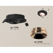 Комплект встраиваемого поворотного светильника Ambrella light XC7652025 SBK/PPG черный песок/золото розовое полированное MR16 GU5.3 (C7652, N7035)