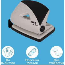 Дырокол Kw-Trio BIAS Smart 091Q0, до 16 листов, металл/пластик, с линейкой черный/серый